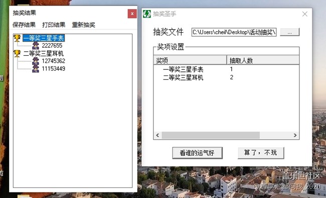 【中獎(jiǎng)名單公布】2021新潮流 由你來定義