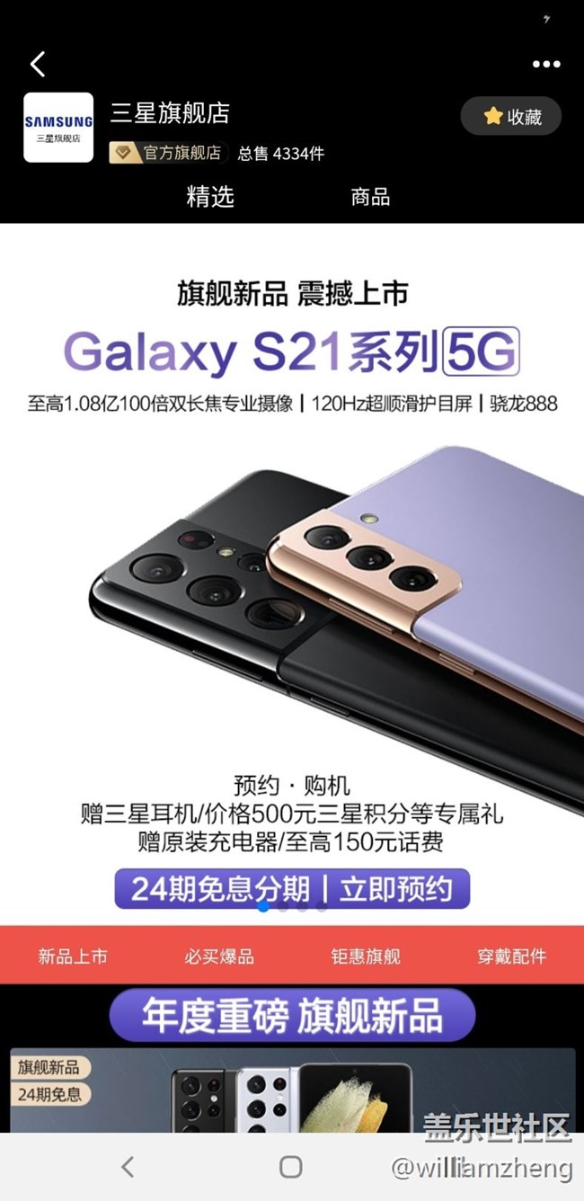 大U發(fā)貨在途