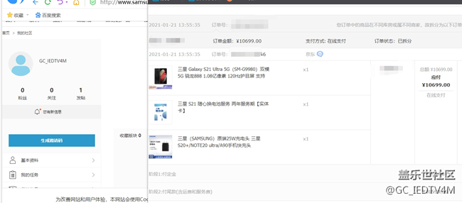 在車上拍照流暢性一頓一頓的。