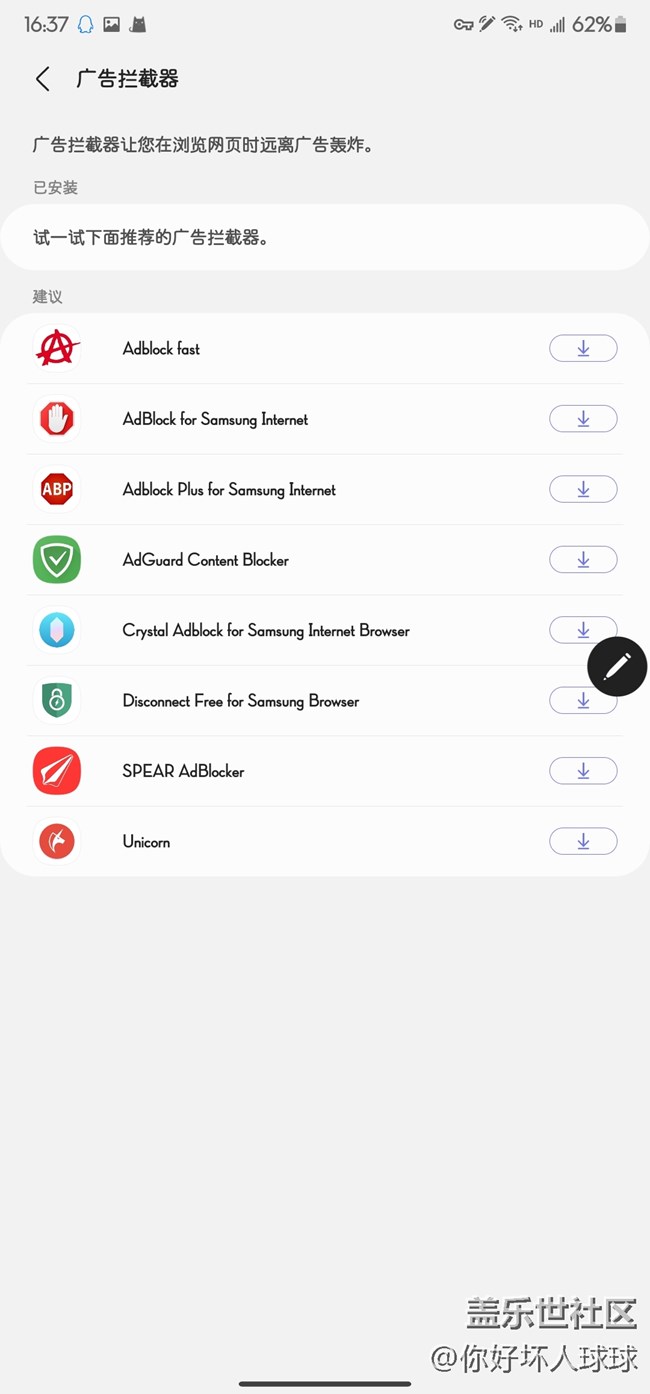 用了幾天國(guó)行3.0 體驗(yàn)還不錯(cuò)