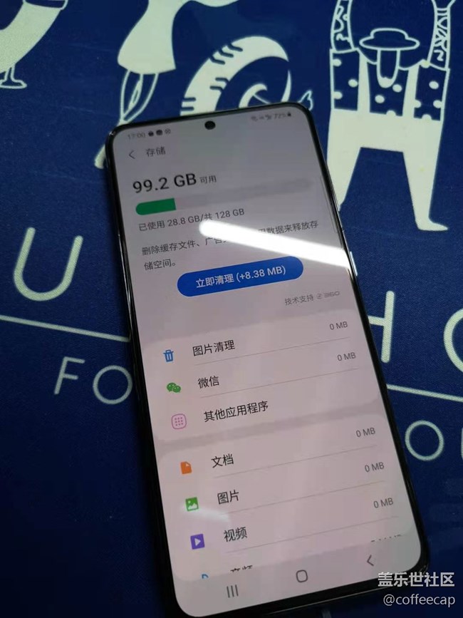 Galaxy S21系列 5G手機體驗