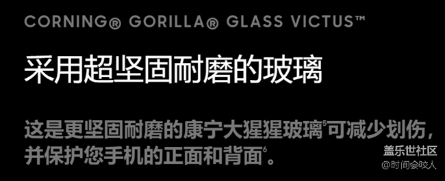 已開獎(jiǎng)【S版塊2月第1周話題活動(dòng)】S21采用超堅(jiān)固耐磨的玻璃