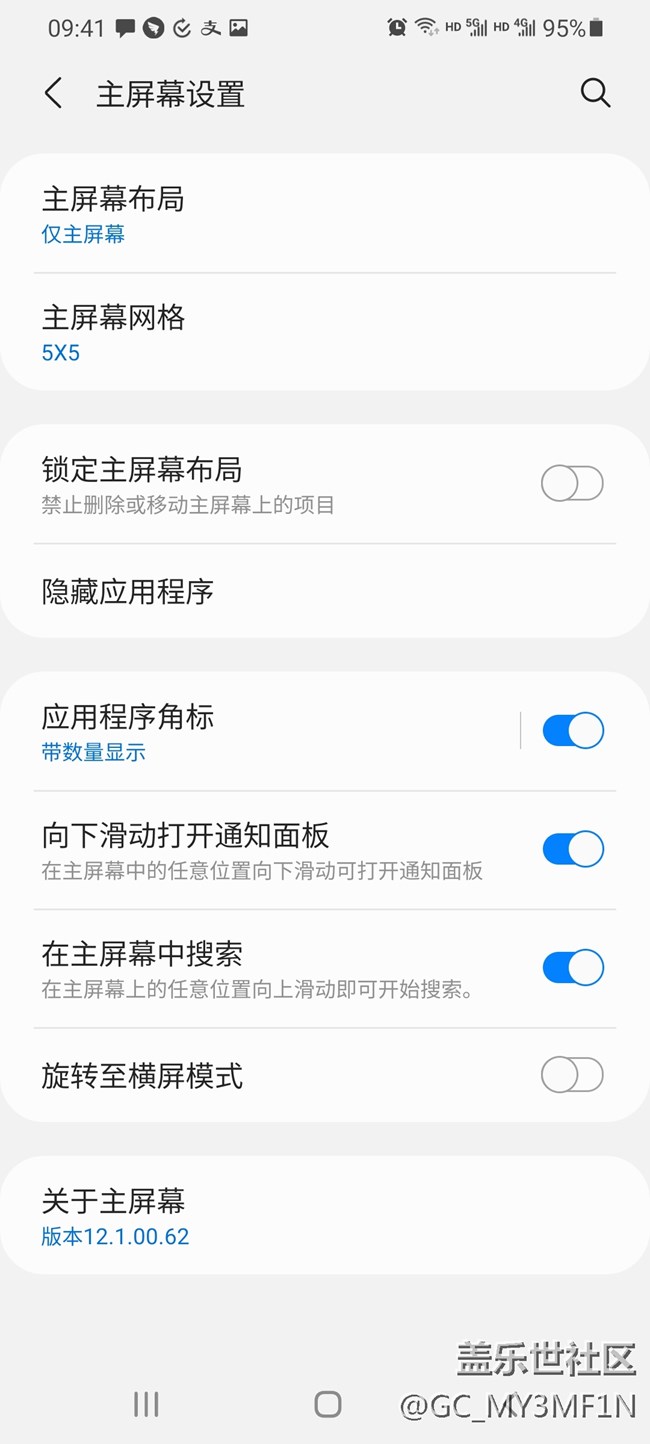 微信新消息無(wú)提示