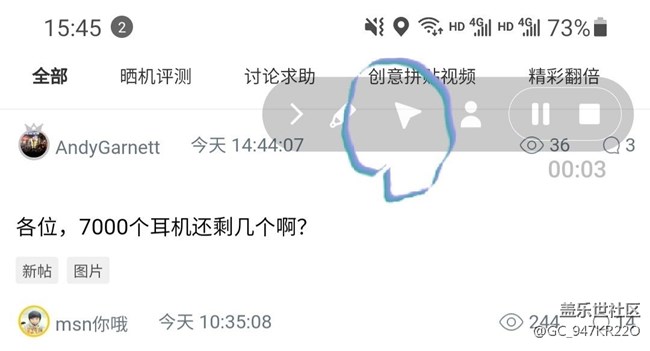 s21 ultra 錄屏問(wèn)題
