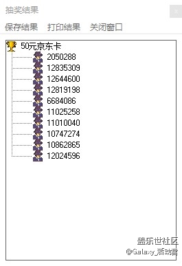 【開獎(jiǎng)】Galaxy S21系列5G問卷調(diào)查