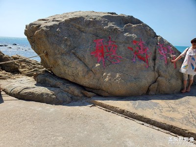 西島