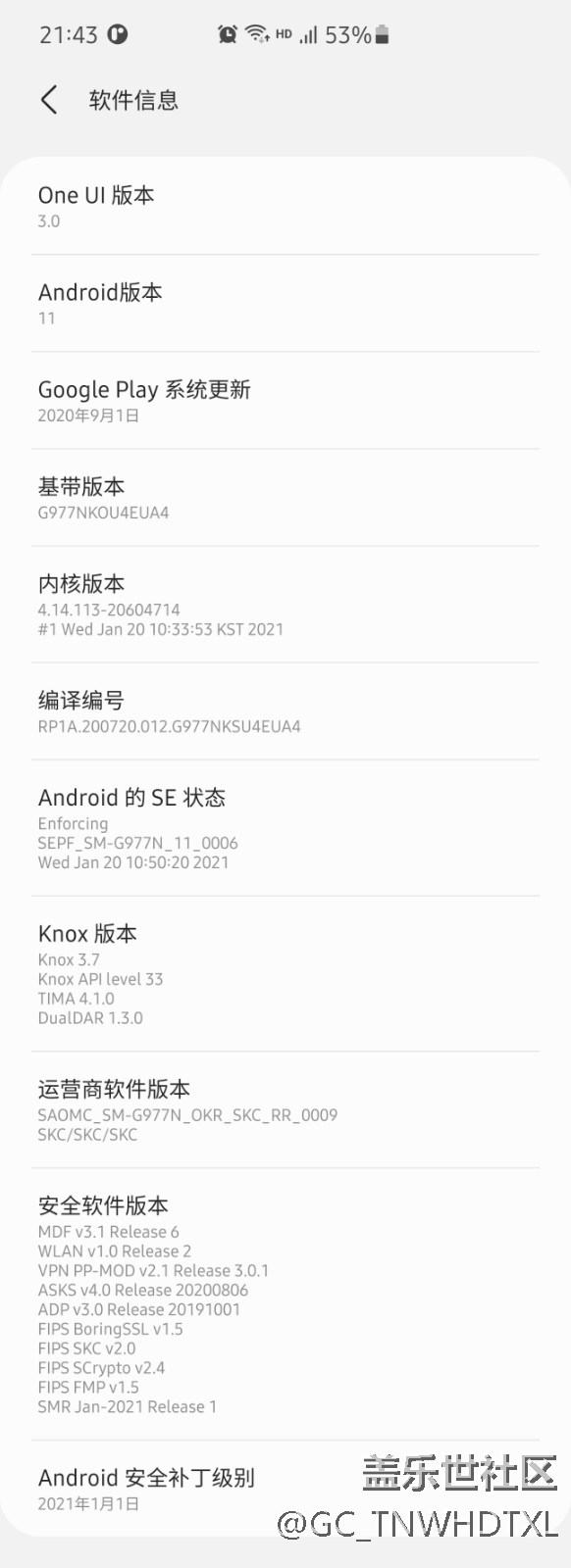 韓版s10 5g  oneui3.0更新了