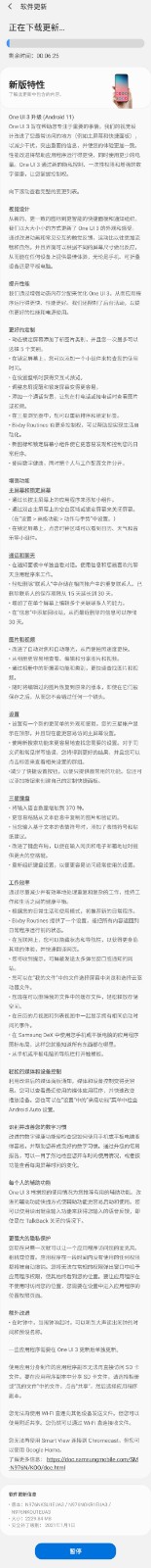 更新了 更新了  過年了 過年了