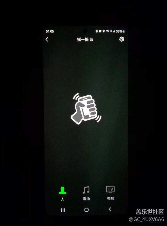 s20fe這屏幕在低亮度時(shí)深色背景有問題