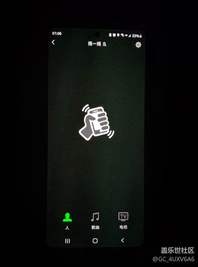 s20fe這屏幕在低亮度時(shí)深色背景有問題