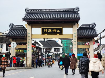 【遇見美好】+逛石路