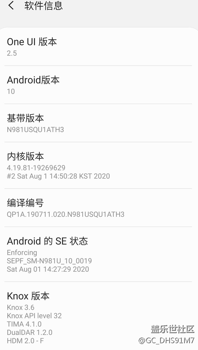 冒昧問一下大神美版note20能否直接在線升級啊。