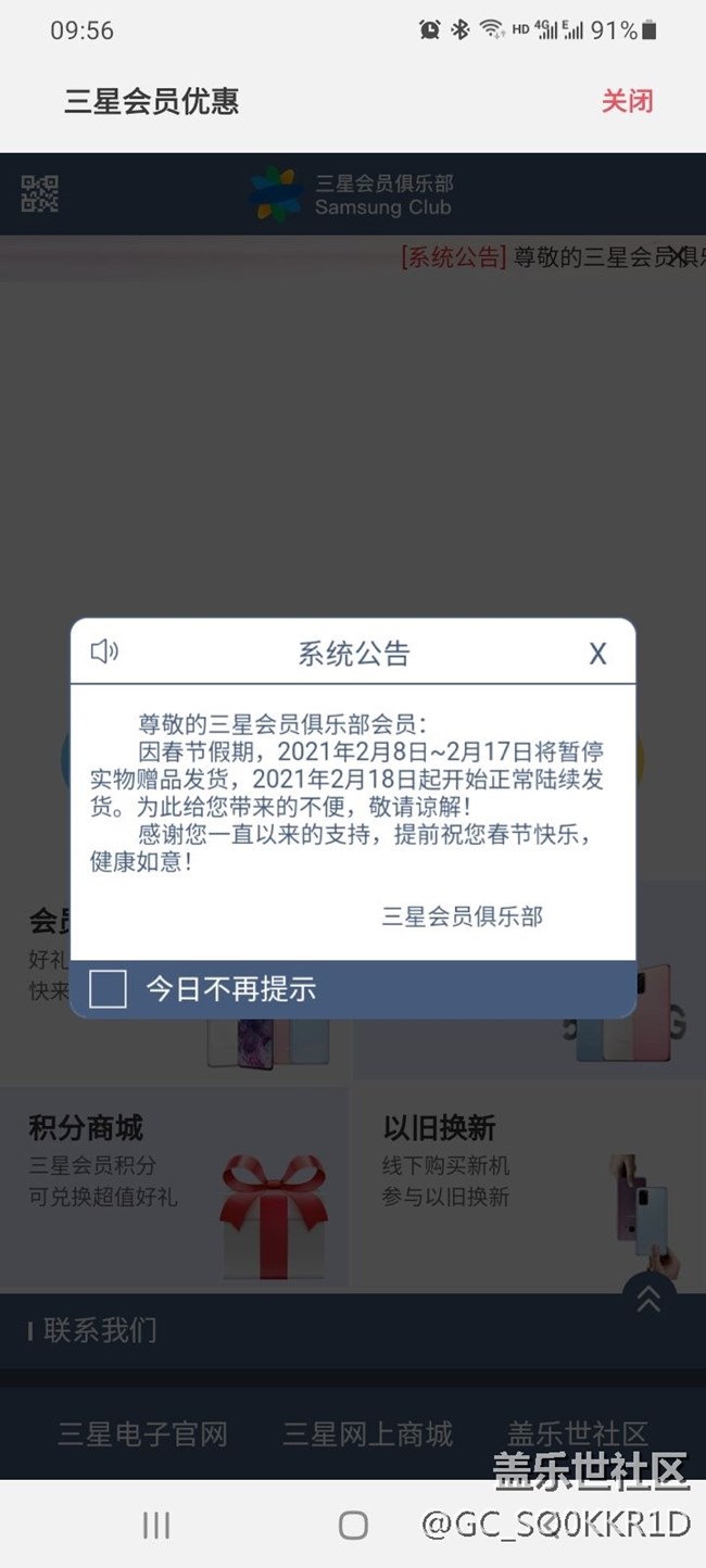 不要等了，年后再說吧