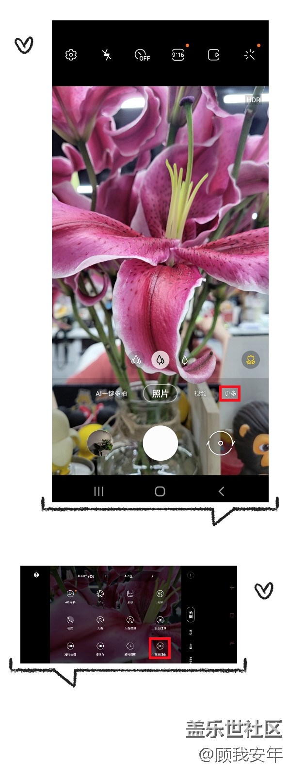 Galaxy S21 Ultra「導(dǎo)演視角」，原來這么多用戶群體需要它！