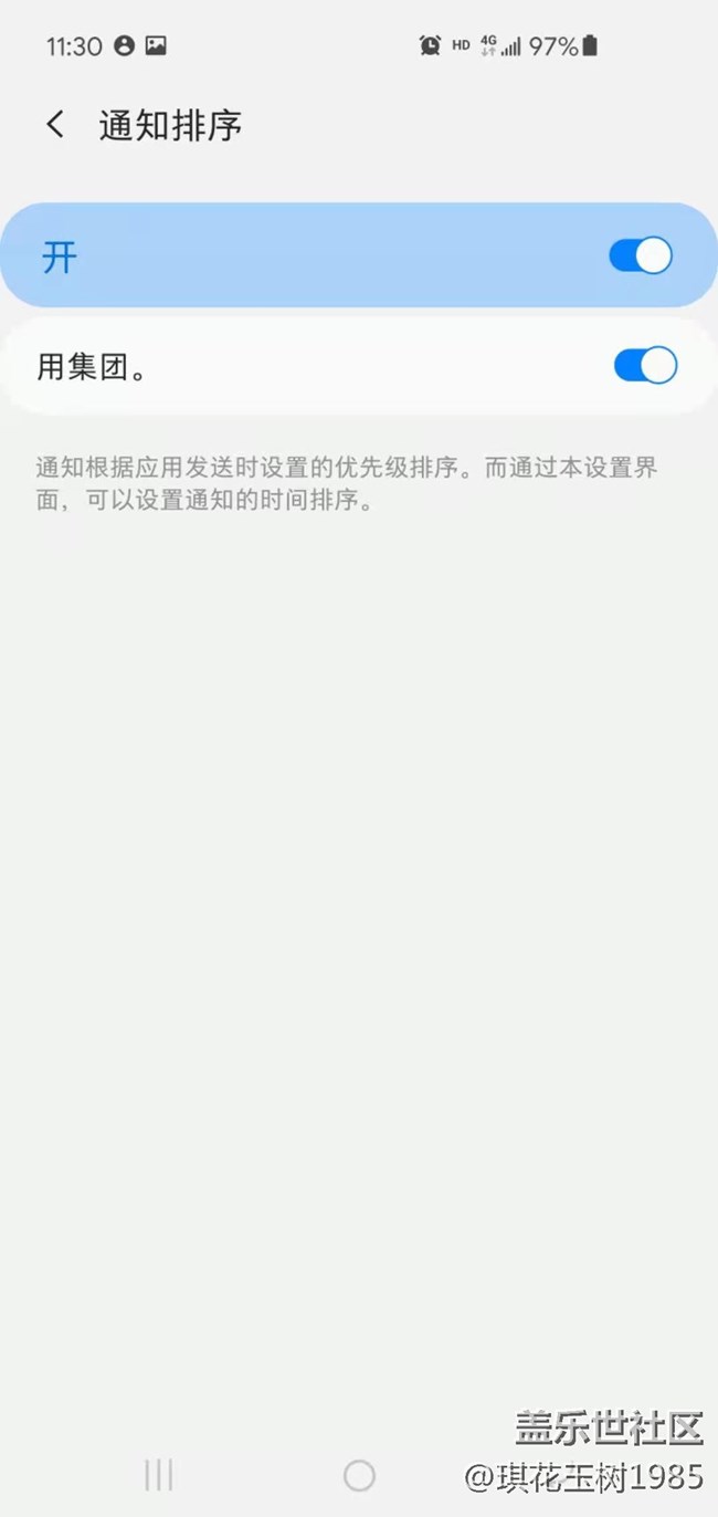 one ui 3.0 的goodlock都快不會用了！