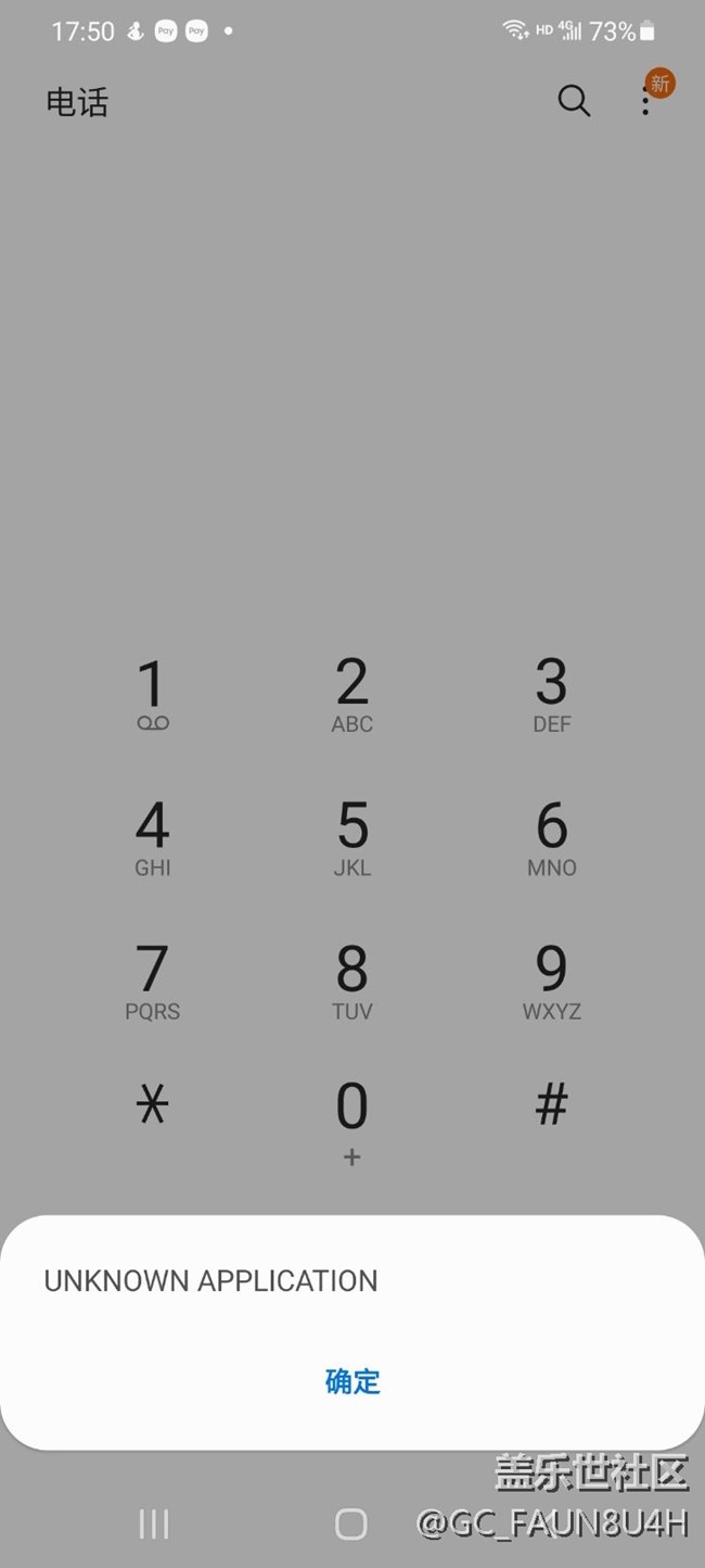 三星手機(jī)Galaxy S21 Ultra如何查手機(jī)序列號(hào)