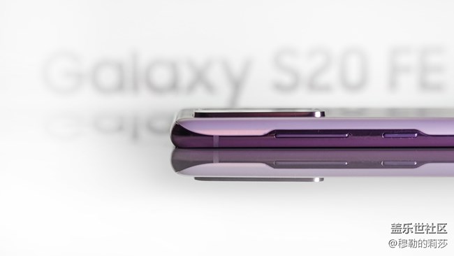 【美图赏】Galaxy S20 FE 5G活力青春-光芒四射