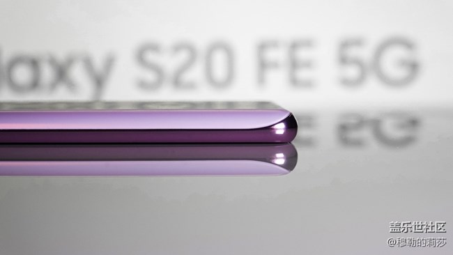 【美圖賞】Galaxy S20 FE 5G活力青春-光芒四射