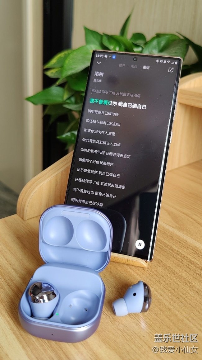 等了很久的Galaxy Buds Pro終于要發(fā)售了！