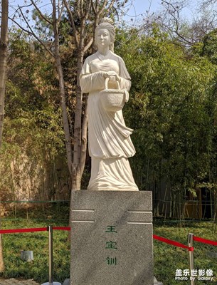 寒窯