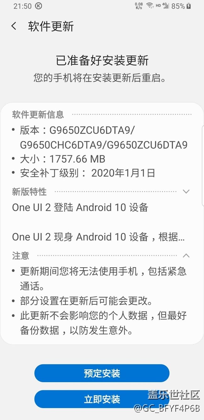 系統(tǒng)版本要不要更新