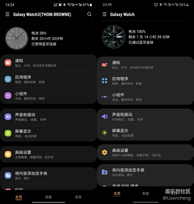已升級oneUI3，談?wù)剛€人感受。