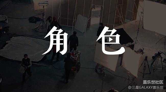 用Galaxy S21系列攝制  21視記微電影計(jì)劃【陸續(xù)更新】