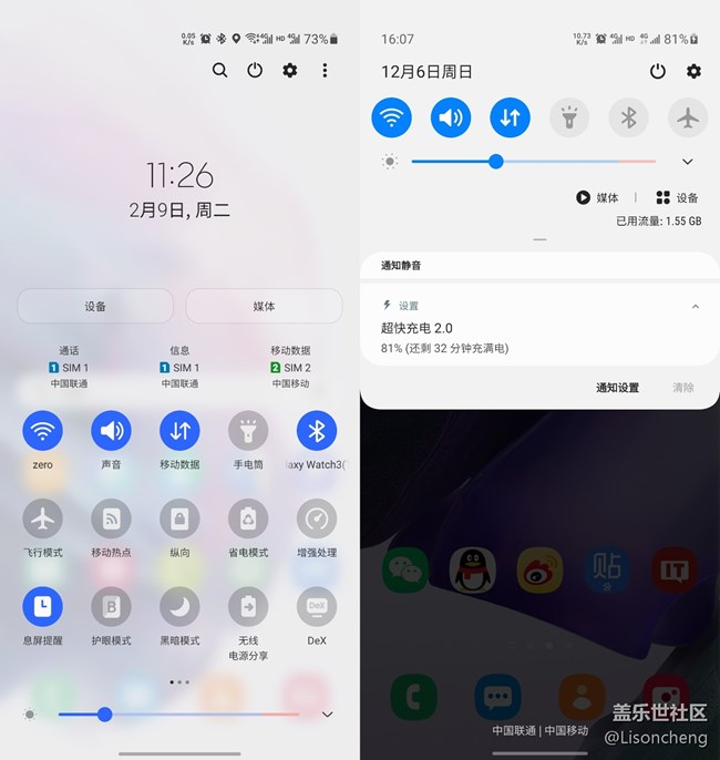 已升級(jí)oneUI3，談?wù)剛€(gè)人感受。
