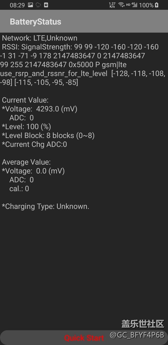 大家看一下，這個東西