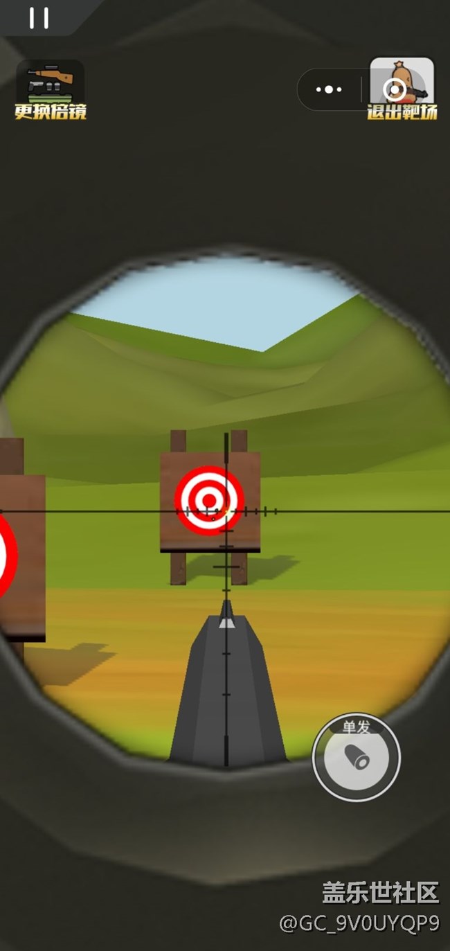 三星S20FE屏幕問題