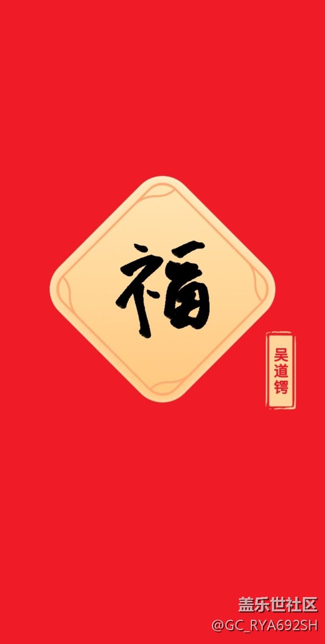 喜歡三星無理由