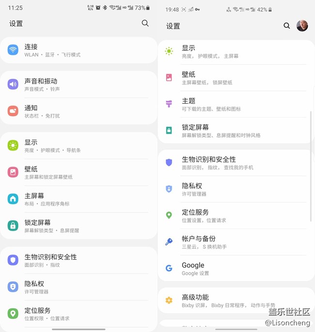 已升級(jí)oneUI3，談?wù)剛€(gè)人感受。