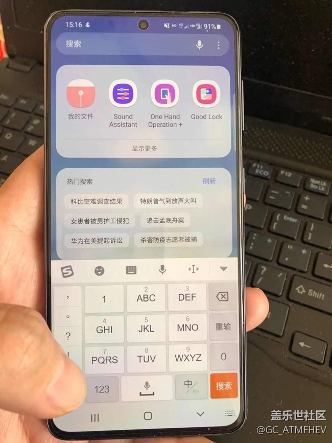 我的三星s21系列