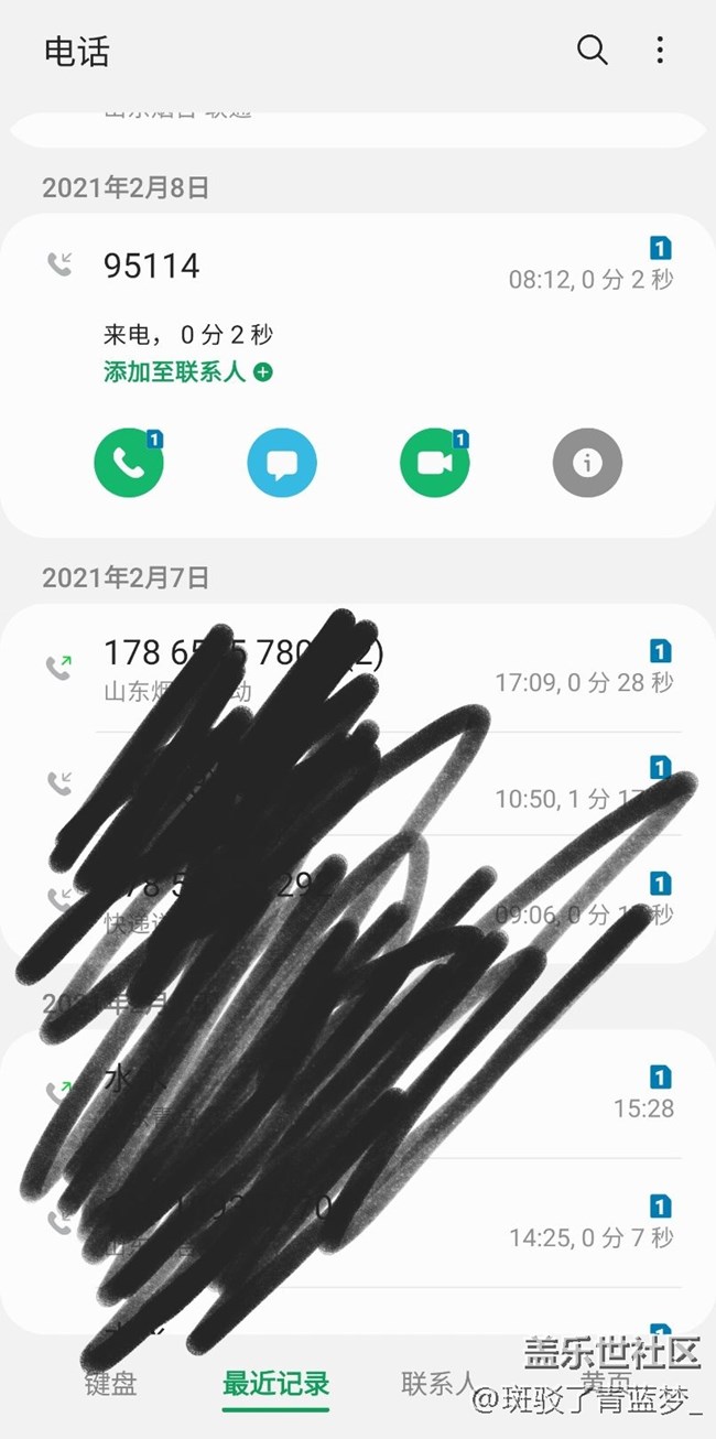 有誰知道怎么用卡2打電話