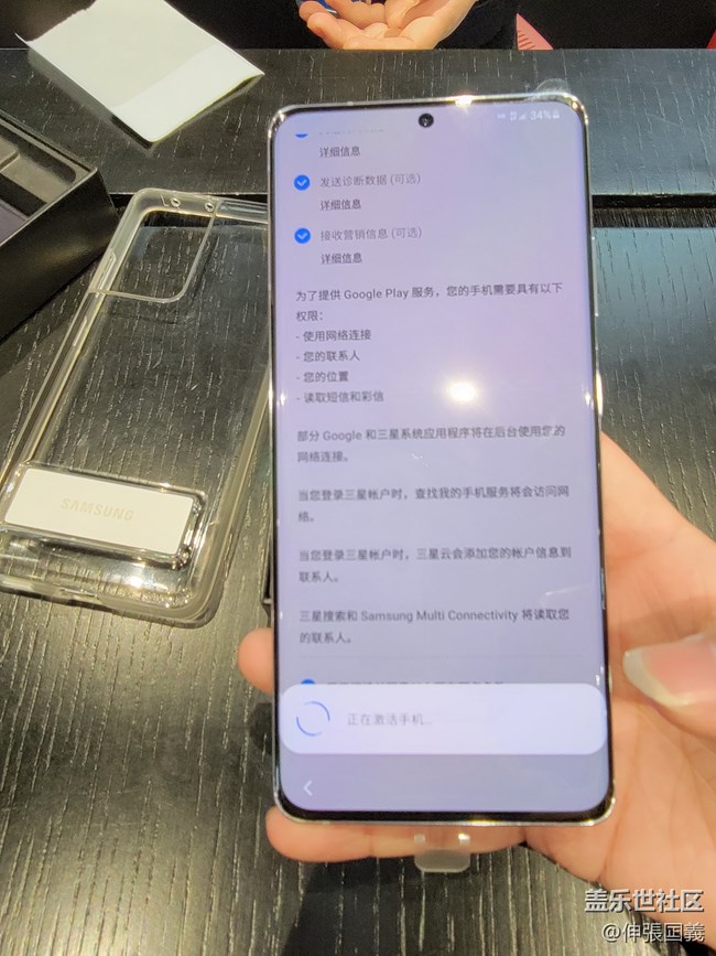 【我身邊的S21系列】上手激活的第二臺s21u