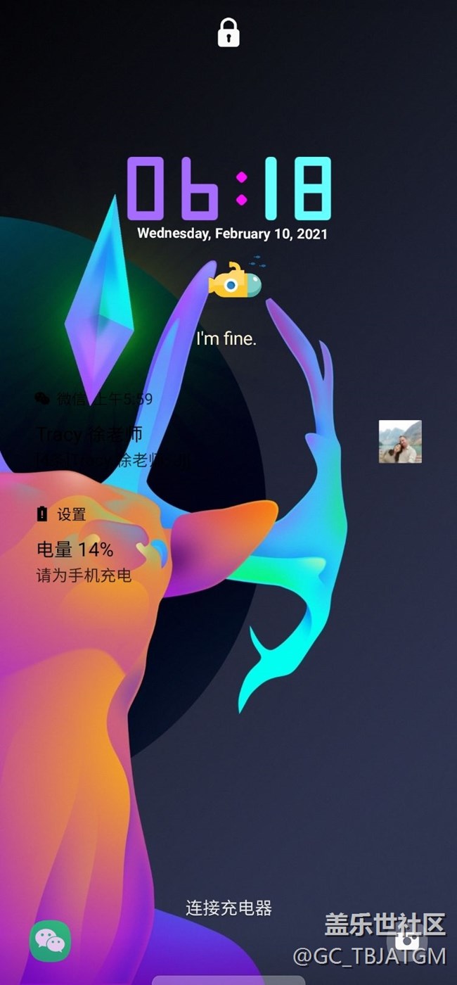 鎖屏狀態(tài)通知信息不反色？？