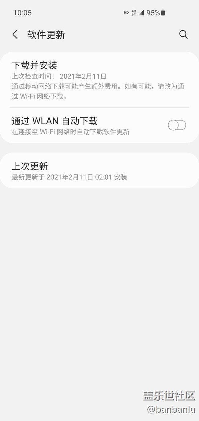 更新3.0，緣分嗎?