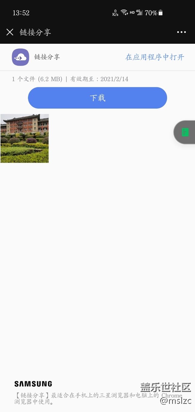 新年好！分享鏈接問題