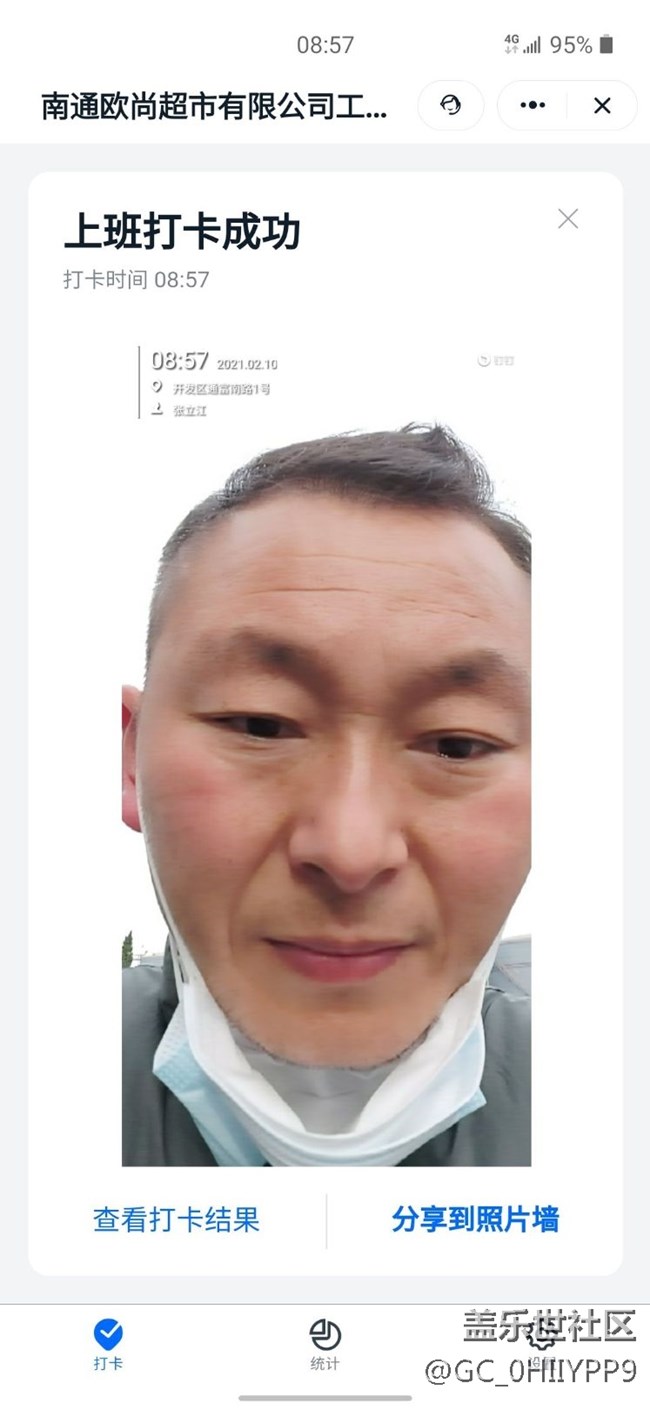 電池不耐用，推出更好的電池，時(shí)間久一點(diǎn)