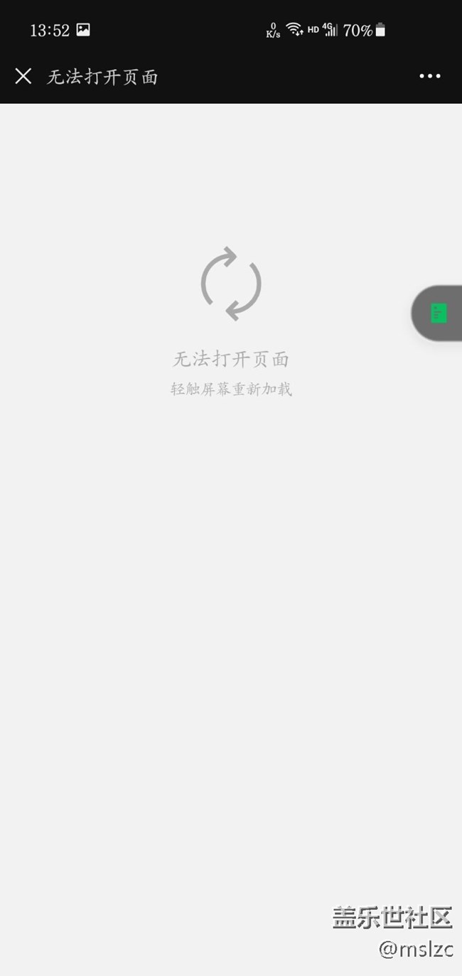 新年好！分享鏈接問題