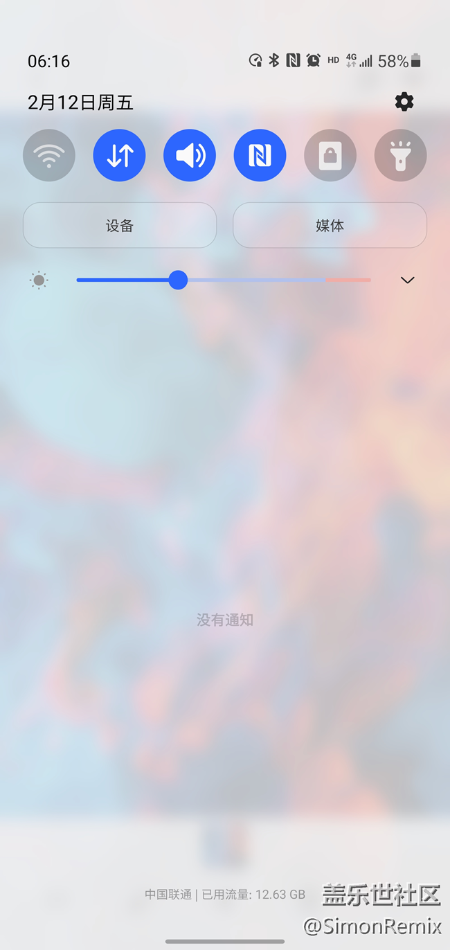 關(guān)于快捷面板。