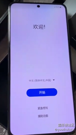 我身邊的S21系列