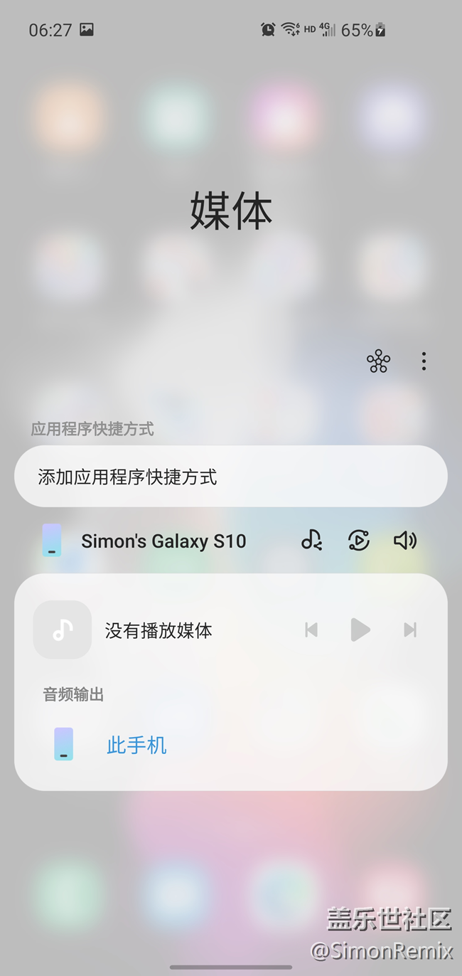 關(guān)于快捷面板。