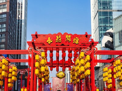 【福致新春】+初三逛成都