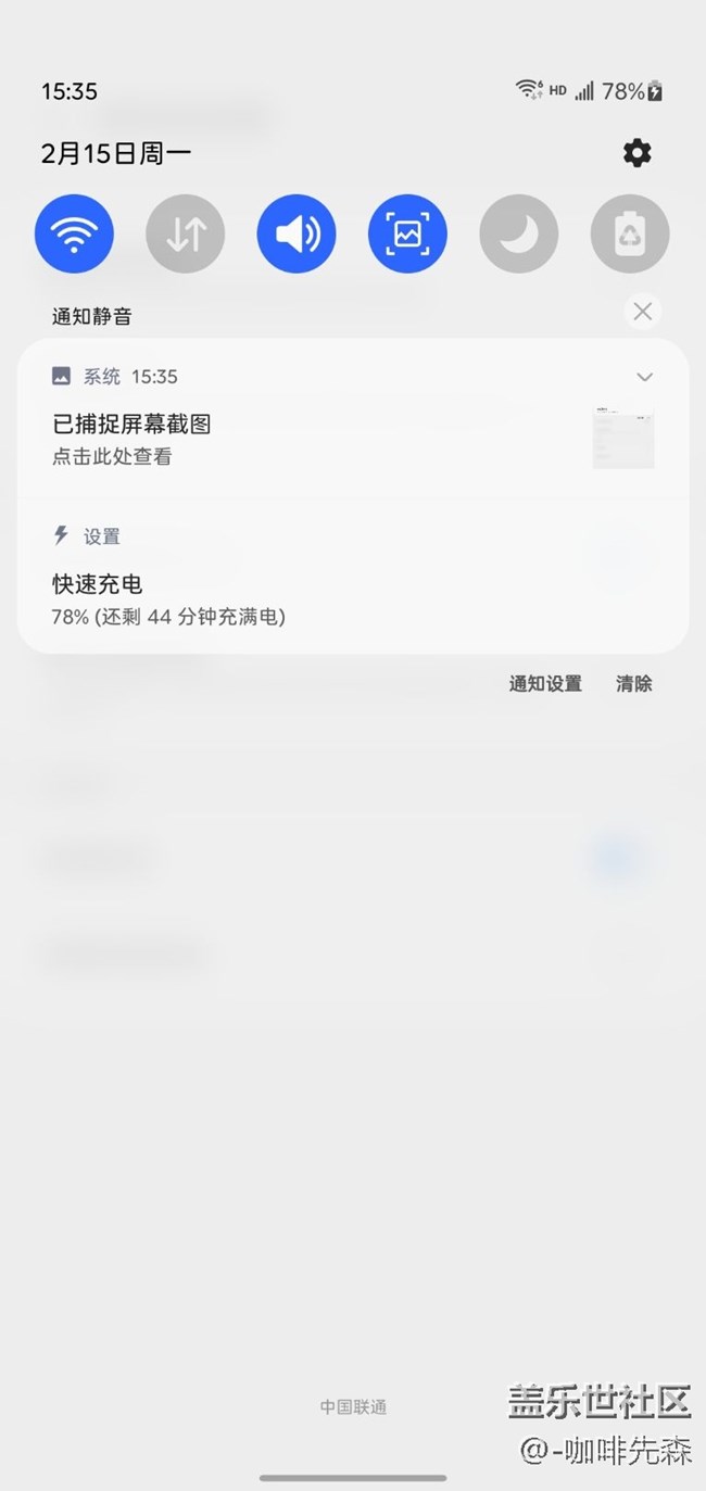 三星你這3.0充電是認真的嗎