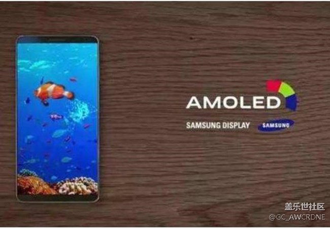 三星的OLED屏也分“三六九等”，國產(chǎn)機只能買到最低等？