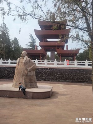 馬陵山