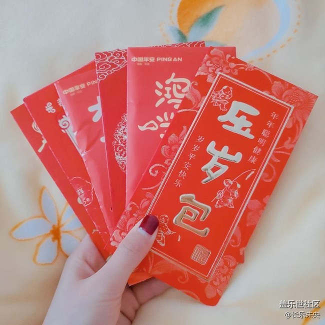 【歡度春節(jié)】春節(jié)就是吃吃逛逛領(lǐng)紅包