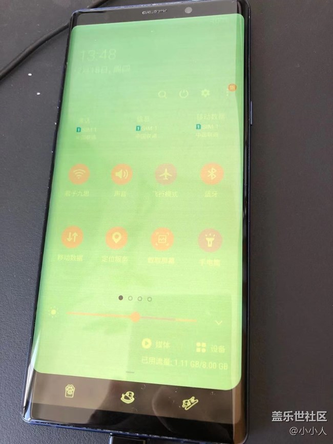 NOTE9屏幕發(fā)綠，希望官方給出解決方案