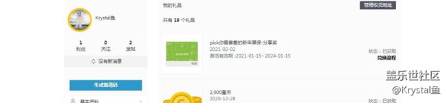 關于京東卡